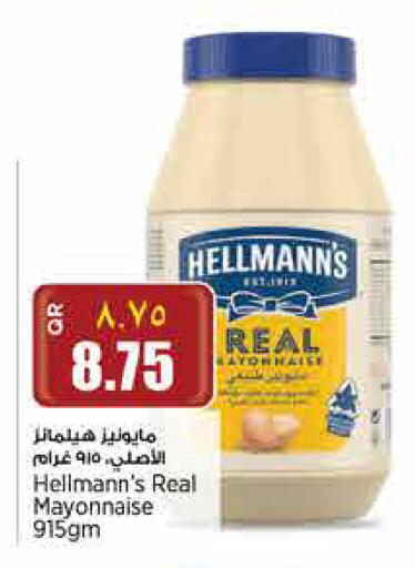available at Retail Mart in Qatar - Al-Shahaniya