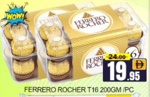 Mango available at Mango Hypermarket LLC in UAE - Dubai