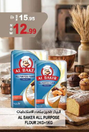 available at Hashim Hypermarket in UAE - Sharjah / Ajman