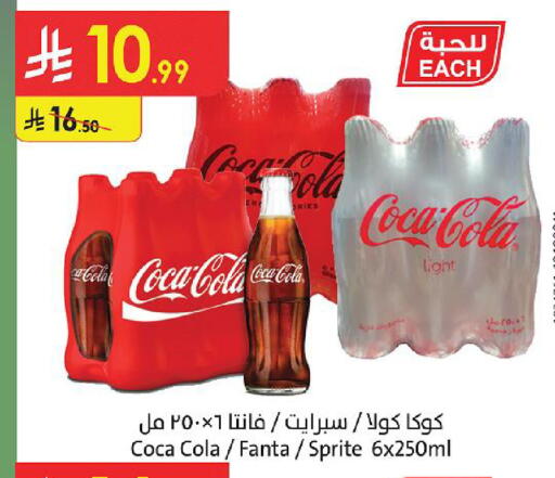 available at Danube in KSA, Saudi Arabia, Saudi - Tabuk