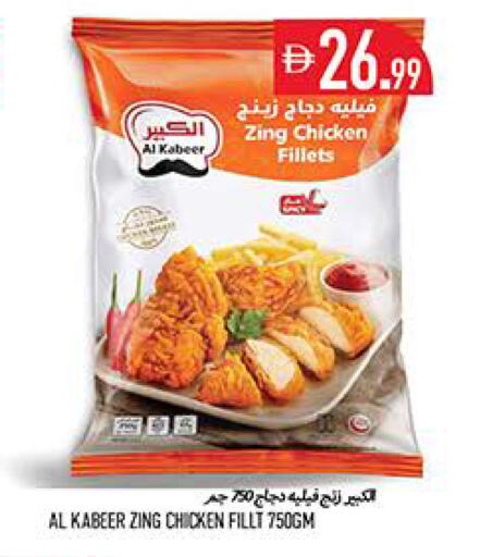 available at Rawabi Market Ajman in UAE - Sharjah / Ajman