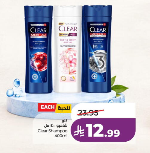 available at LULU Hypermarket in KSA, Saudi Arabia, Saudi - Qatif