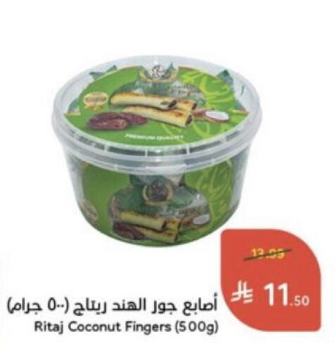 Coconut متوفر لدى هايبر بنده في مملكة العربية السعودية, السعودية, سعودية - جدة