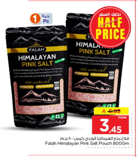 available at Nesto in KSA, Saudi Arabia, Saudi - Buraidah