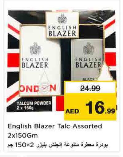 available at Nesto Hypermarket in UAE - Umm al Quwain