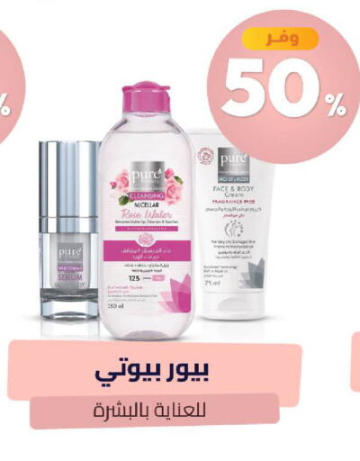 available at United Pharmacies in KSA, Saudi Arabia, Saudi - Najran