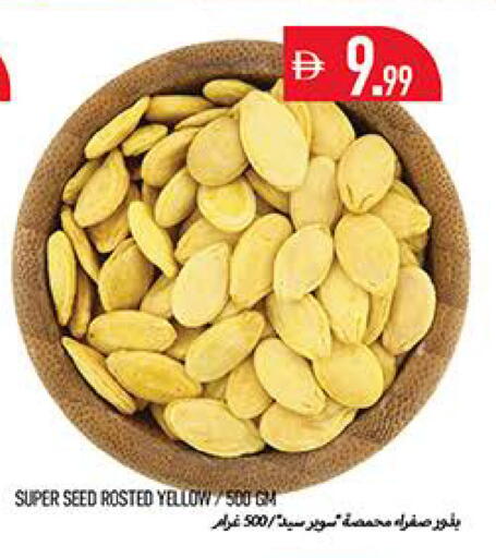 available at Rawabi Market Ajman in UAE - Sharjah / Ajman