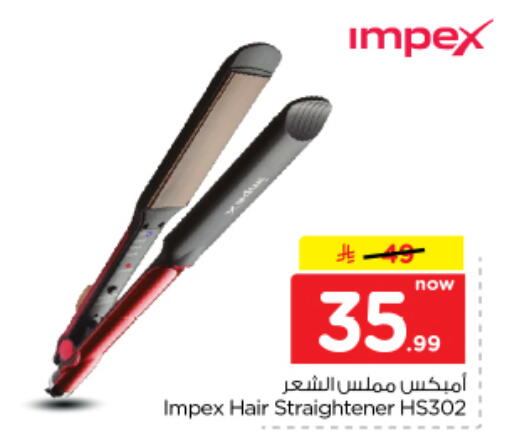 available at Nesto in KSA, Saudi Arabia, Saudi - Al Majmaah
