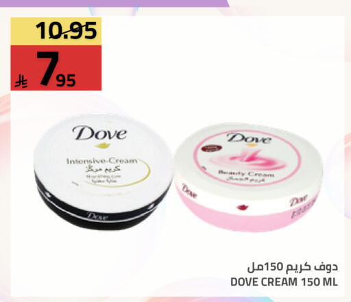 available at Astra Markets in KSA, Saudi Arabia, Saudi - Tabuk