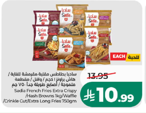 available at LULU Hypermarket in KSA, Saudi Arabia, Saudi - Khamis Mushait