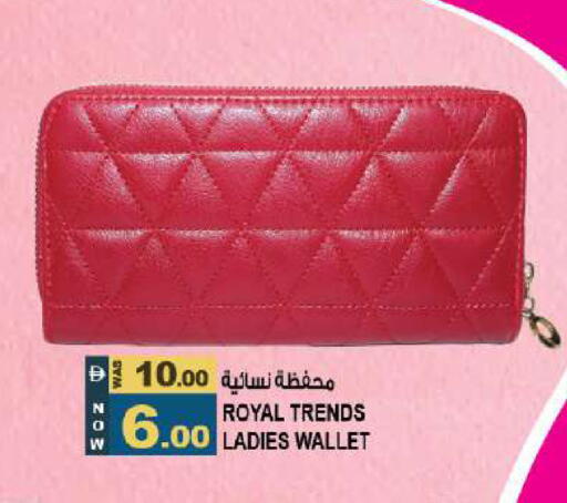 available at Hashim Hypermarket in UAE - Sharjah / Ajman