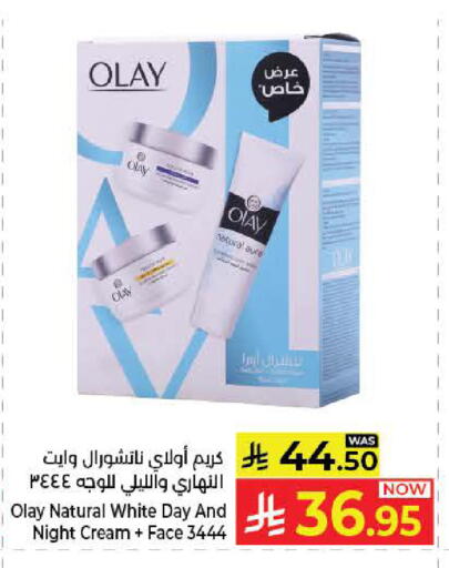 available at Kabayan Hypermarket in KSA, Saudi Arabia, Saudi - Yanbu