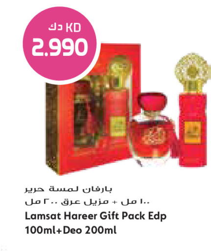 available at Grand Costo in Kuwait - Ahmadi Governorate