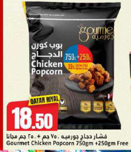 available at Dana Hypermarket in Qatar - Umm Salal