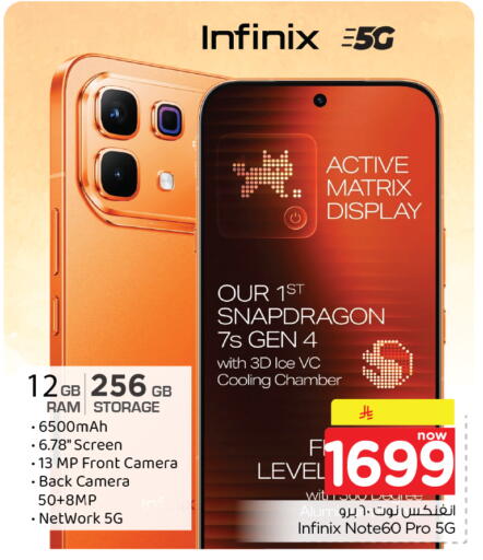 available at Nesto in KSA, Saudi Arabia, Saudi - Al Hasa