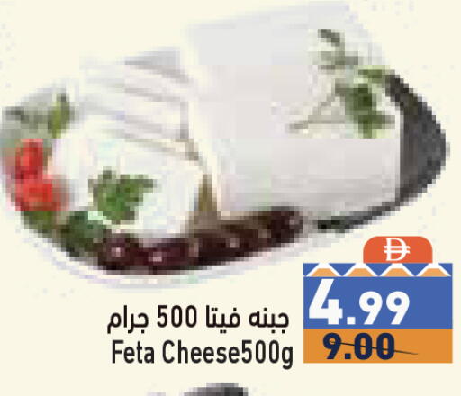 available at Aswaq Ramez in UAE - Dubai