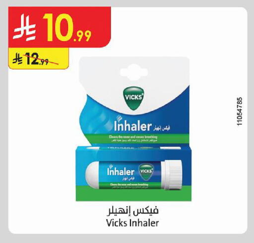 available at Danube in KSA, Saudi Arabia, Saudi - Buraidah