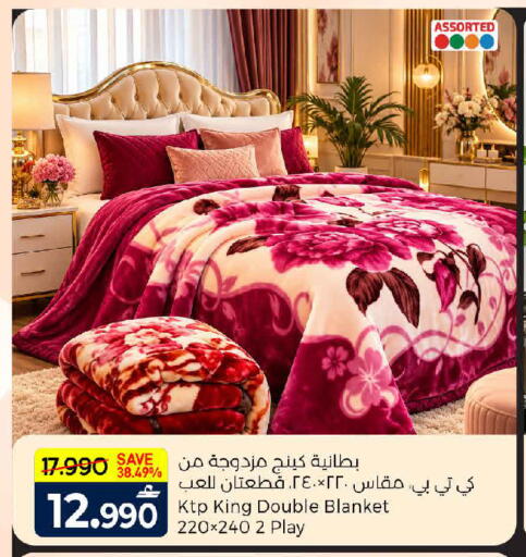 متوفر لدى مارك & سايف في عُمان - مسقط‎