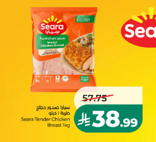 متوفر لدى لولو هايبرماركت في مملكة العربية السعودية, السعودية, سعودية - تبوك