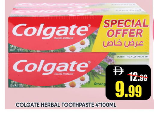 available at Leptis Hypermarket  in UAE - Ras al Khaimah