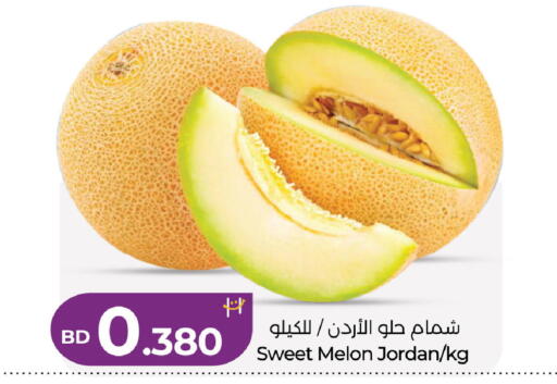 Melon available at LuLu Hypermarket in Bahrain