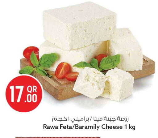 متوفر لدى سفاري هايبر ماركت في قطر - الضعاين