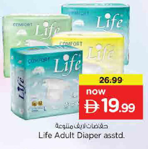 available at Nesto Hypermarket in UAE - Sharjah / Ajman