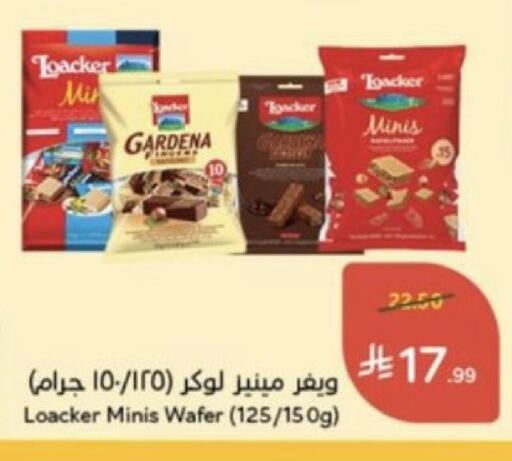 available at Hyper Panda in KSA, Saudi Arabia, Saudi - Abha