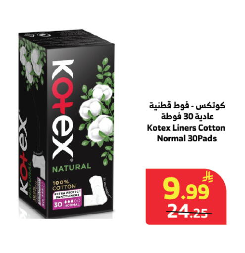 available at Al Raya in KSA, Saudi Arabia, Saudi - Al Qunfudhah