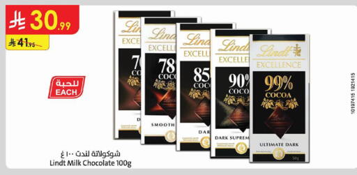 available at Danube in KSA, Saudi Arabia, Saudi - Al-Kharj