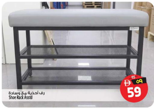 available at Safari Hypermarket in UAE - Sharjah / Ajman