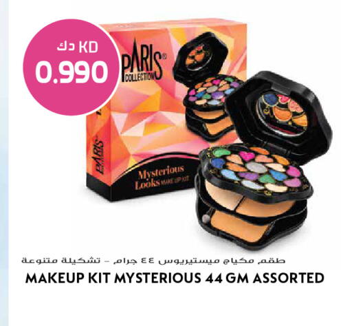 available at Grand Hyper in Kuwait - Ahmadi Governorate
