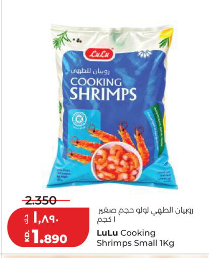 available at Lulu Hypermarket  in Kuwait - Jahra Governorate