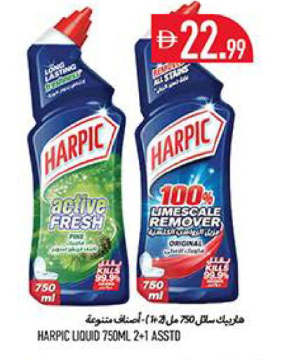 available at Rawabi Market Ajman in UAE - Sharjah / Ajman