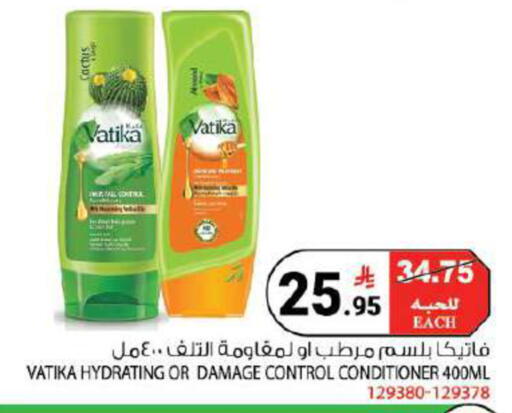 available at House Care in KSA, Saudi Arabia, Saudi - Mecca