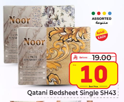 available at Makkah Hypermarket in KSA, Saudi Arabia, Saudi - Jeddah
