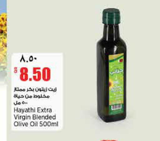 available at New Indian Supermarket in Qatar - Al Daayen