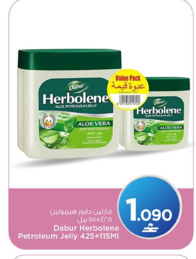available at MARK & SAVE in Oman - Sohar