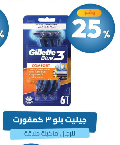 available at United Pharmacies in KSA, Saudi Arabia, Saudi - Al Qunfudhah
