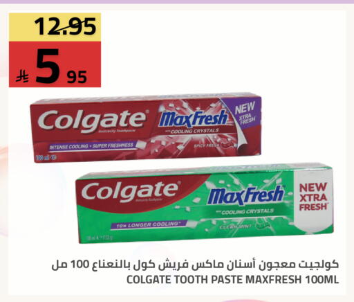 Mint متوفر لدى أسواق أسترا في مملكة العربية السعودية, السعودية, سعودية - تبوك
