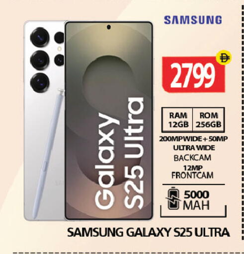 available at Gulf Hypermarket LLC in UAE - Ras al Khaimah