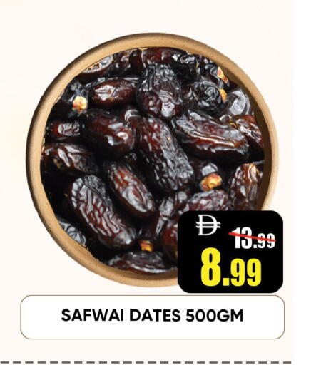 available at Leptis Hypermarket  in UAE - Ras al Khaimah