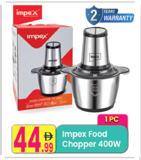 available at Everyday Center in UAE - Ras al Khaimah