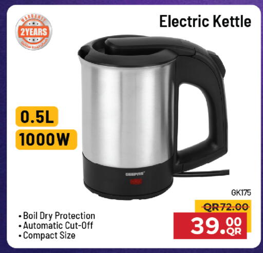 available at Family Food Centre in Qatar - Doha