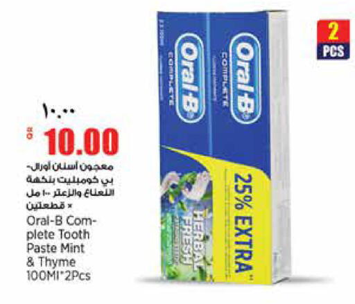 Mint Thyme available at New Indian Supermarket in Qatar - Doha
