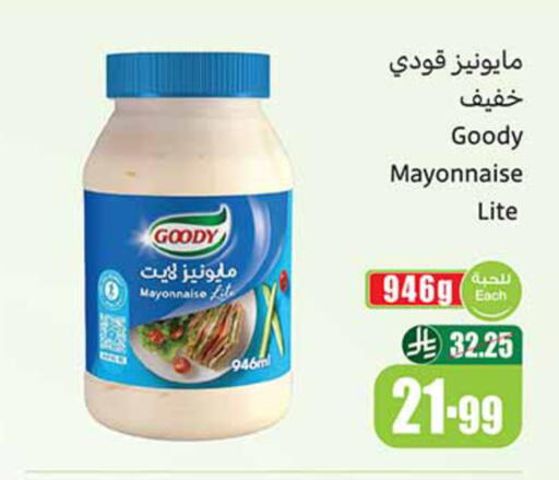 available at Othaim Markets in KSA, Saudi Arabia, Saudi - Bishah