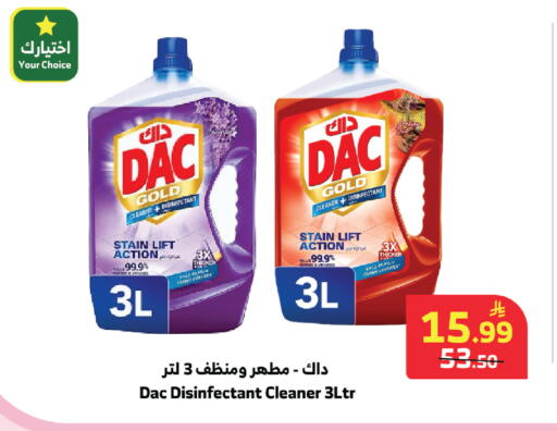 available at Al Raya in KSA, Saudi Arabia, Saudi - Khamis Mushait