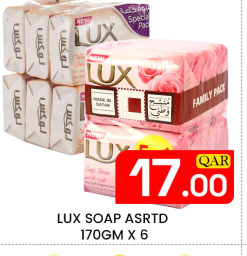 available at Majlis Hypermarket in Qatar - Doha