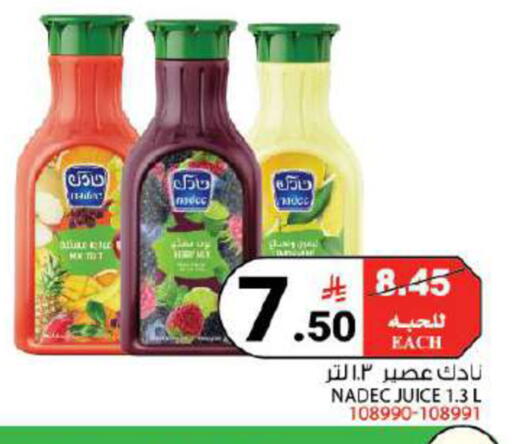 available at House Care in KSA, Saudi Arabia, Saudi - Mecca