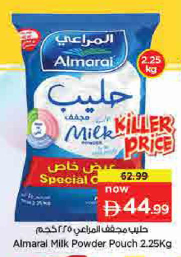 available at Nesto Hypermarket in UAE - Sharjah / Ajman
